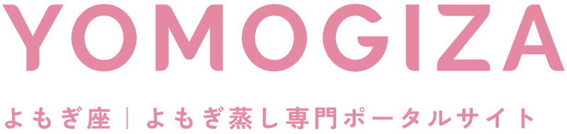 YOMOGIZA よもぎ座 | よもぎ蒸し専門ポータルサイト